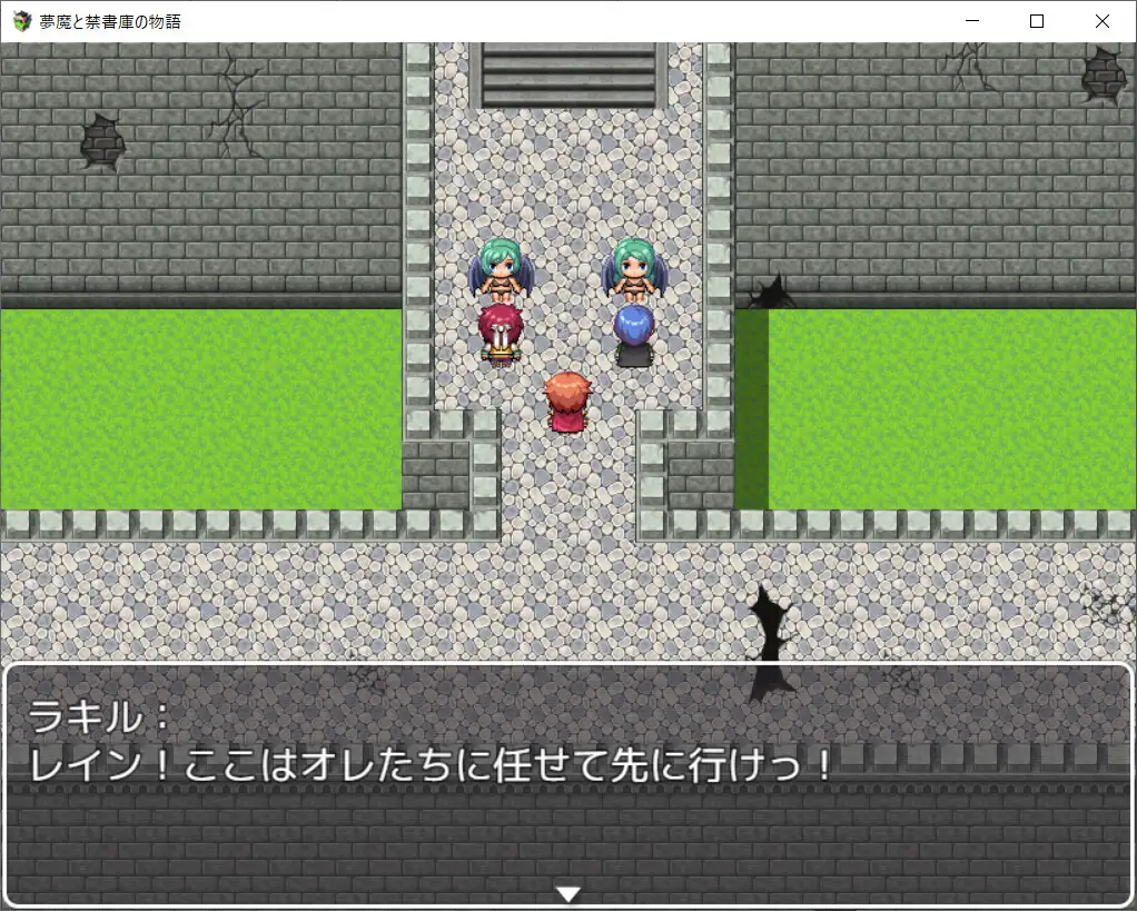 RPG/PC/机翻汉化丨 夢魔と禁書庫の物語 【20240623】 游戏截图 3