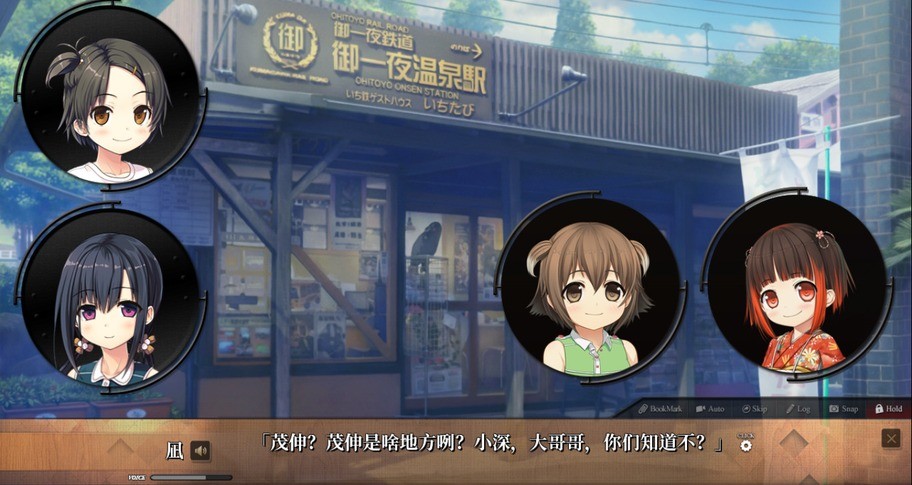 爱上火车-Pure Station- 游戏截图 2