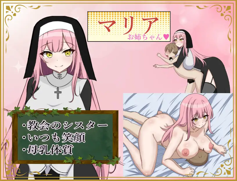 SLG/官中/动态无码丨异世界勇者 V1.6.5更新DLC【20231112】 游戏截图 1