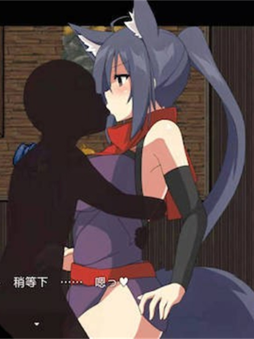 狐忍退魔伝