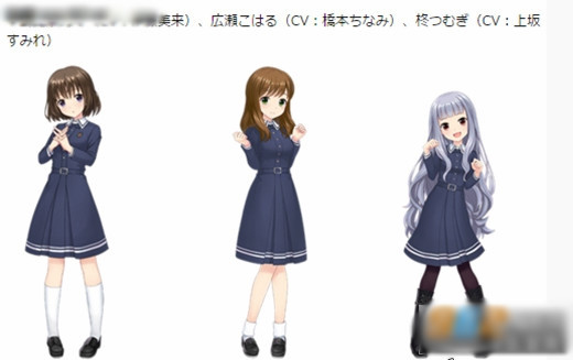 替身少女(Alternative Girls) 游戏截图 1