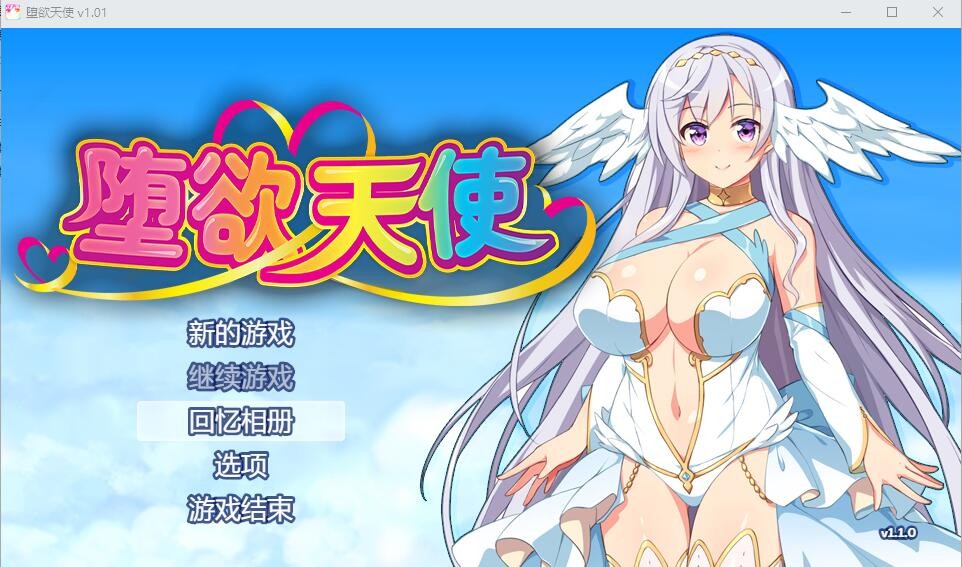 RPG/汉化丨堕欲天使/Paradise Angel Ver1.10 官方中文步兵版【20240221】 游戏截图 5