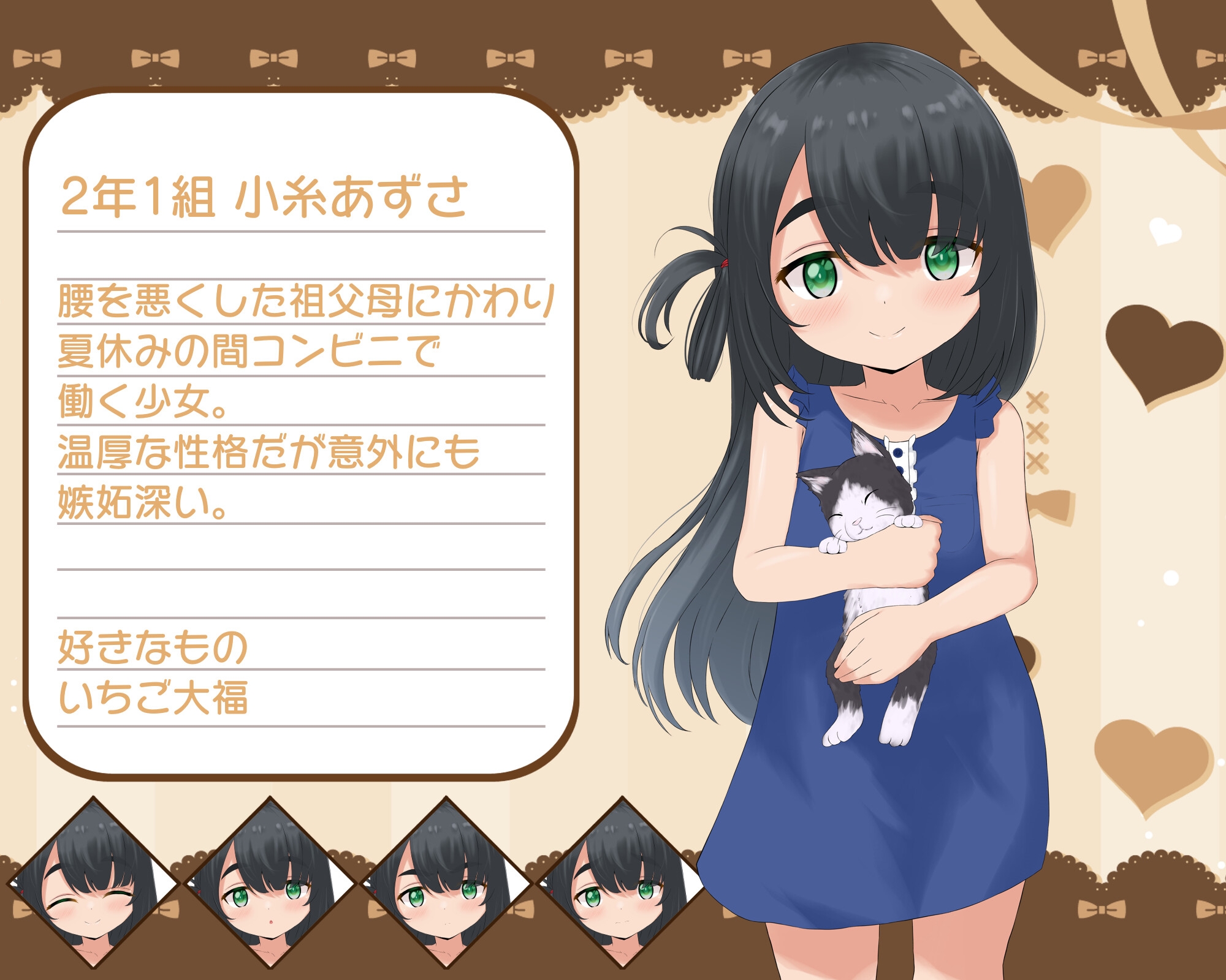 RPG/机翻/5日更新丨無垢な少女の夏休み Ver1.07【20231118】 游戏截图 5