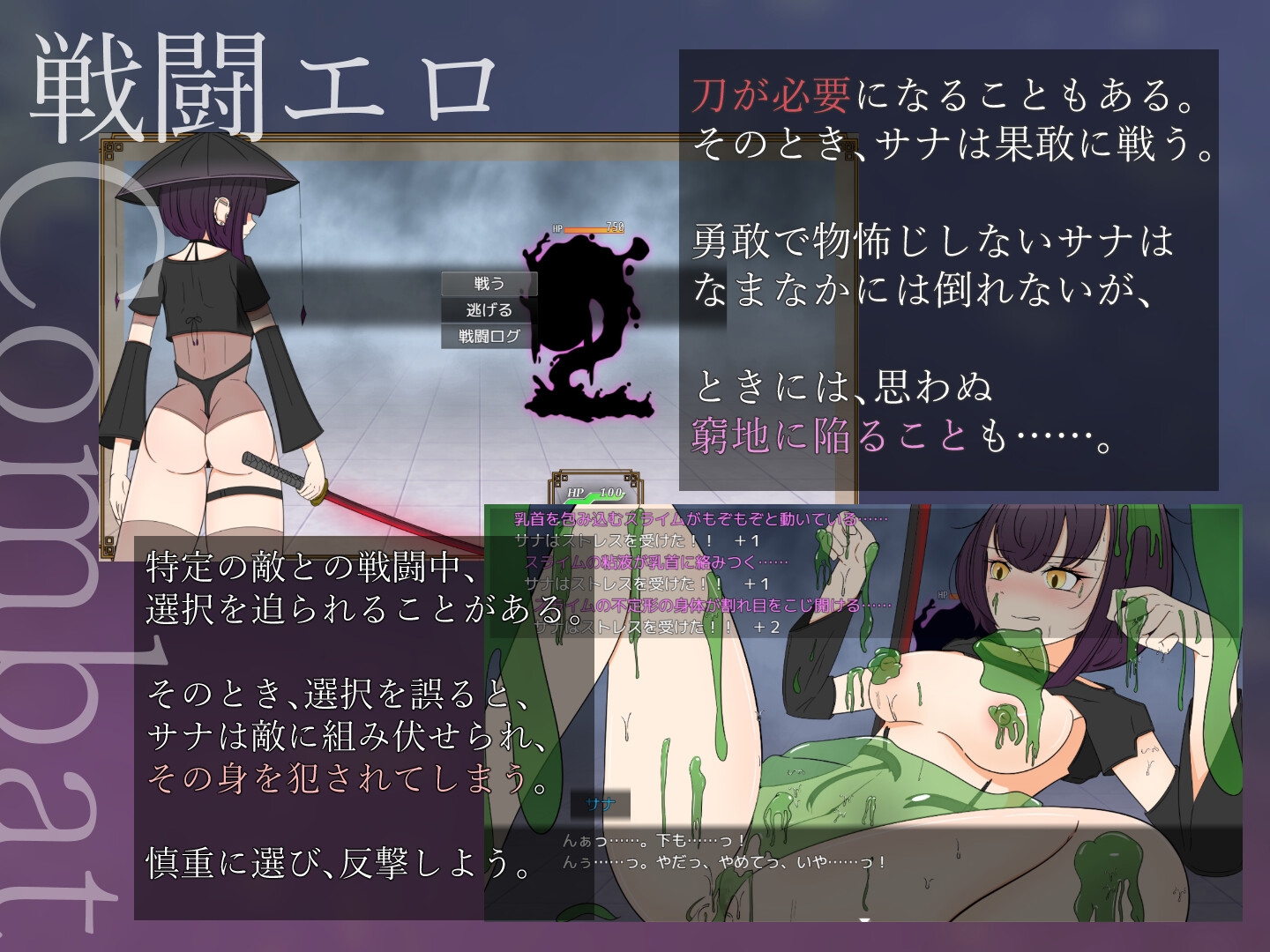 RPG/汉化/NTR丨 遮光 ―手垢まみれの少女と、辉く堕落の街― Ver1.1.1 AI汉化 礼包码：185627【20241006】 游戏截图 5
