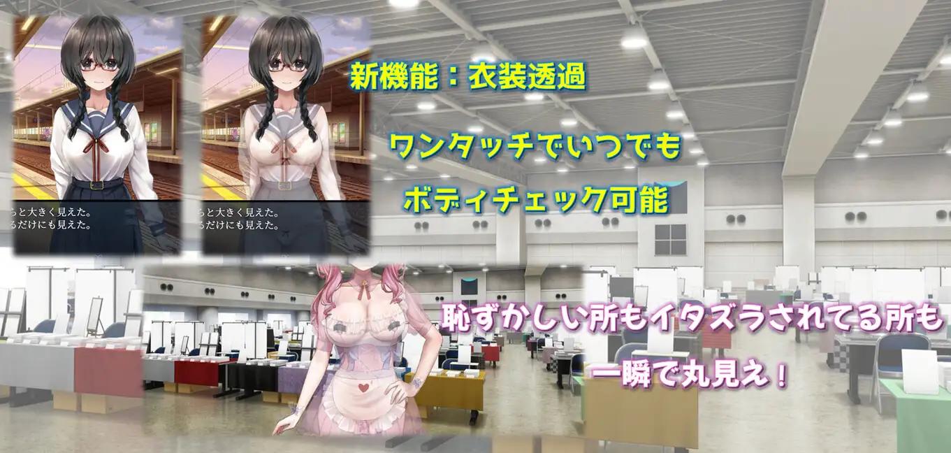 RPG/机翻/丨気になる陰キャ女子が陽キャに変えられていく日常生活 Ver1.0.2【20240325】 游戏截图 8