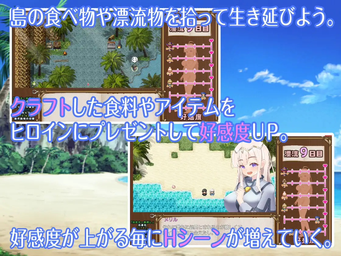 RPG/汉化/双端丨寝取島 -NTR CAST AWAY- 云翻汉化版【20230817】 游戏截图 7