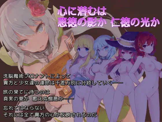 2DRPG汉化丨普洛南特?幻奏 Ver.2.61 GPT汉化版【20230913】 游戏截图 3