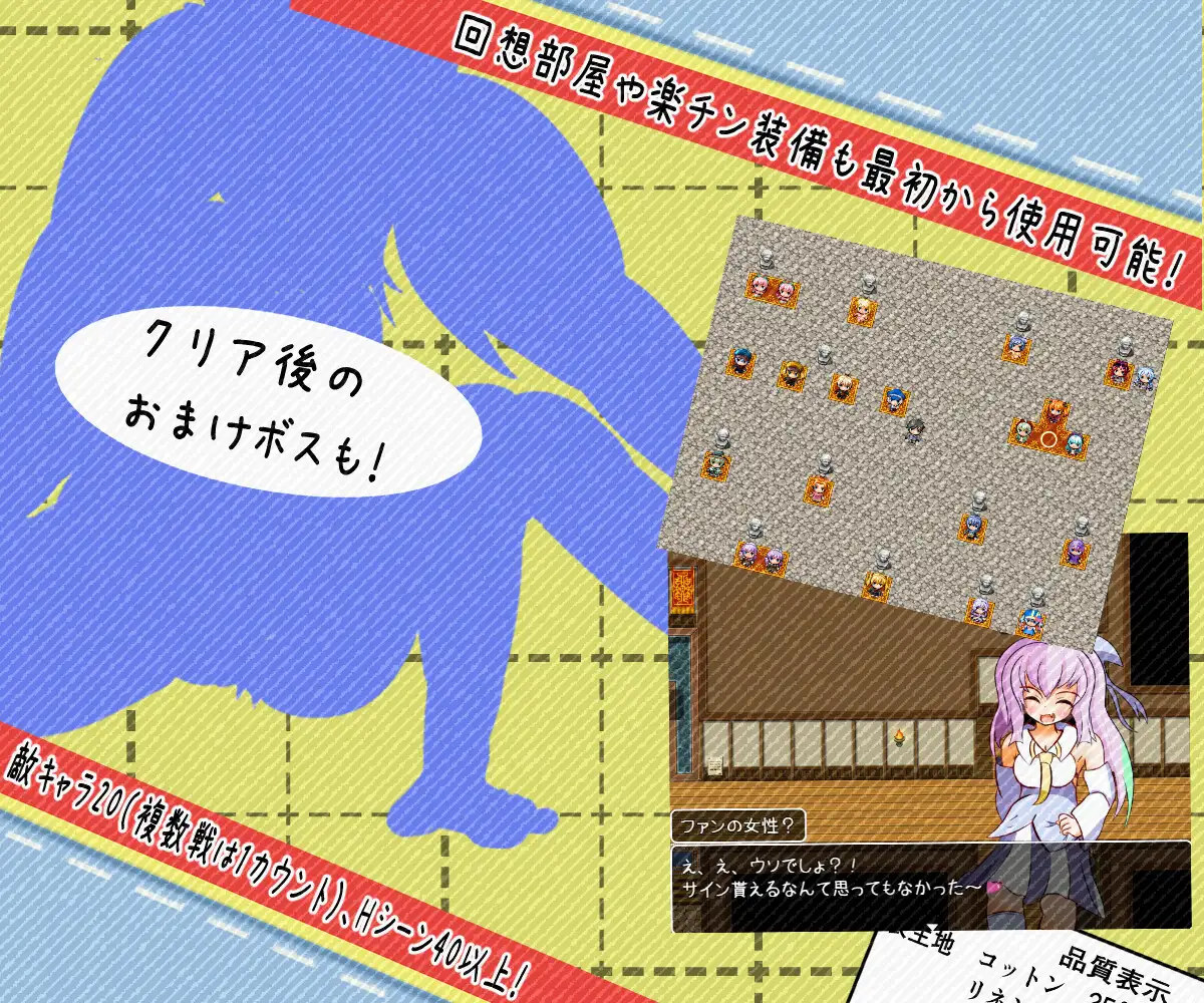 RPG/汉化/机翻汉化丨 内裤恐慌故事 パンティパニックストーリー 【20241015】 游戏截图 6