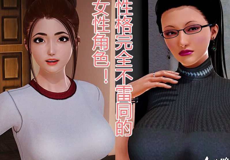 【国产RPG/汉化/NTR大作】娇妻小柔：v2.9  中文版【20230513】_1 游戏截图 3