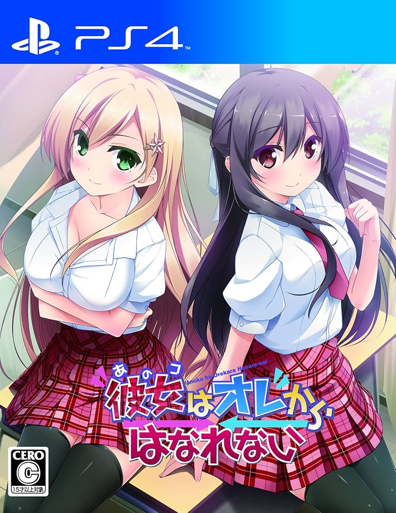 日式ADV/新汉化丨 她不会从我身边离开 彼女はオレからはなれない AI汉化版+全CG存档 【20250216】 游戏截图 7