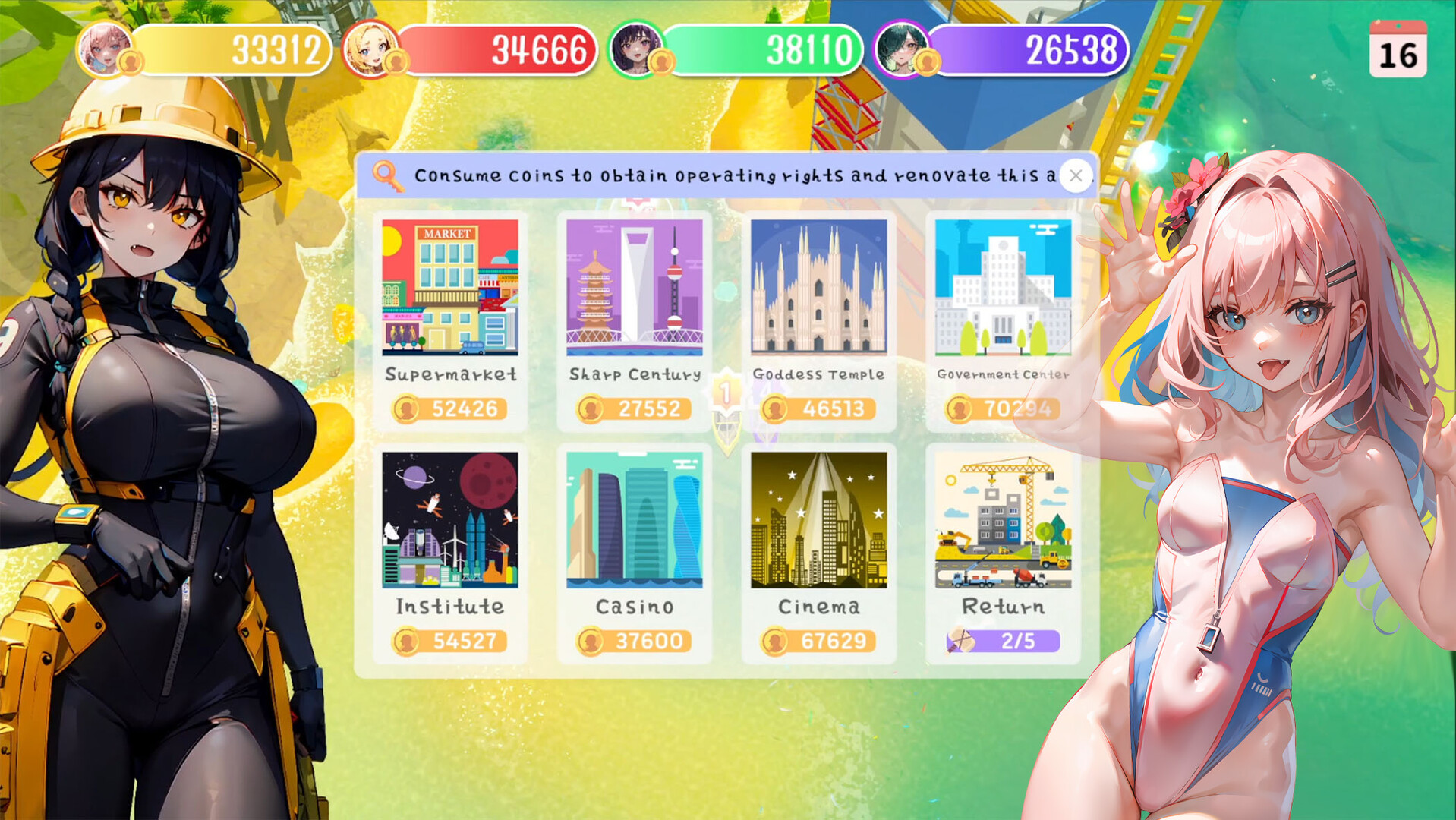 SLG/官中丨 Money And Lady | 财貌双全 Build.16189063+DLC 官方中文 【20241102】 游戏截图 2