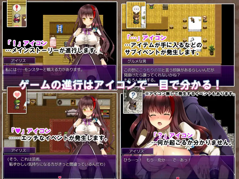 日式RPG/淫堕丨魔女的证明~魔女の証明 V1.1 精翻汉化版 【20240908】 游戏截图 7
