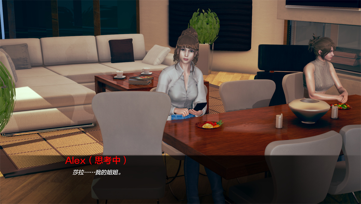 亚洲SLGAIGPT汉化丨家庭至上 Family Comes First v1.0【20240328】 游戏截图 4