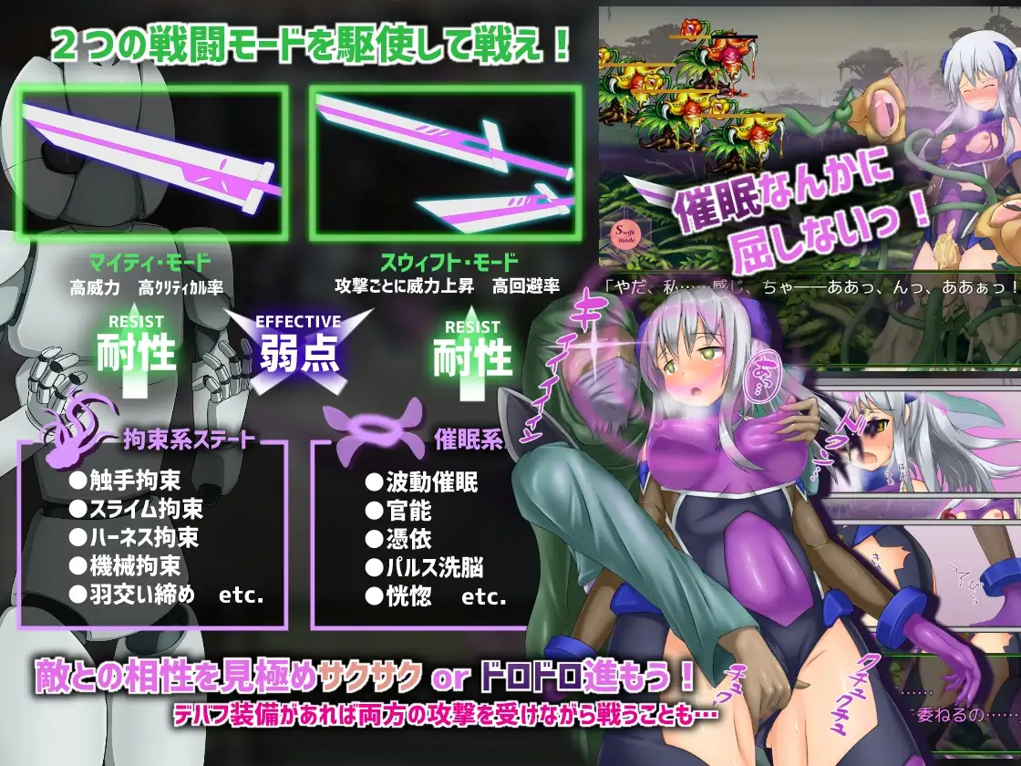 地壳之下·莲与最后的7日+作弊汉化版 RPG模拟器游戏 【PC10月】 游戏截图 5