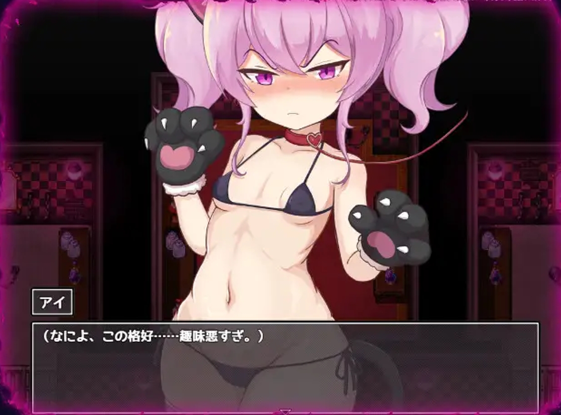 RPG/PC+安卓/AI汉化丨 爱与恶魔与淫欲的诅咒 アイと悪魔と淫欲の呪い 【20250209】 游戏截图 8
