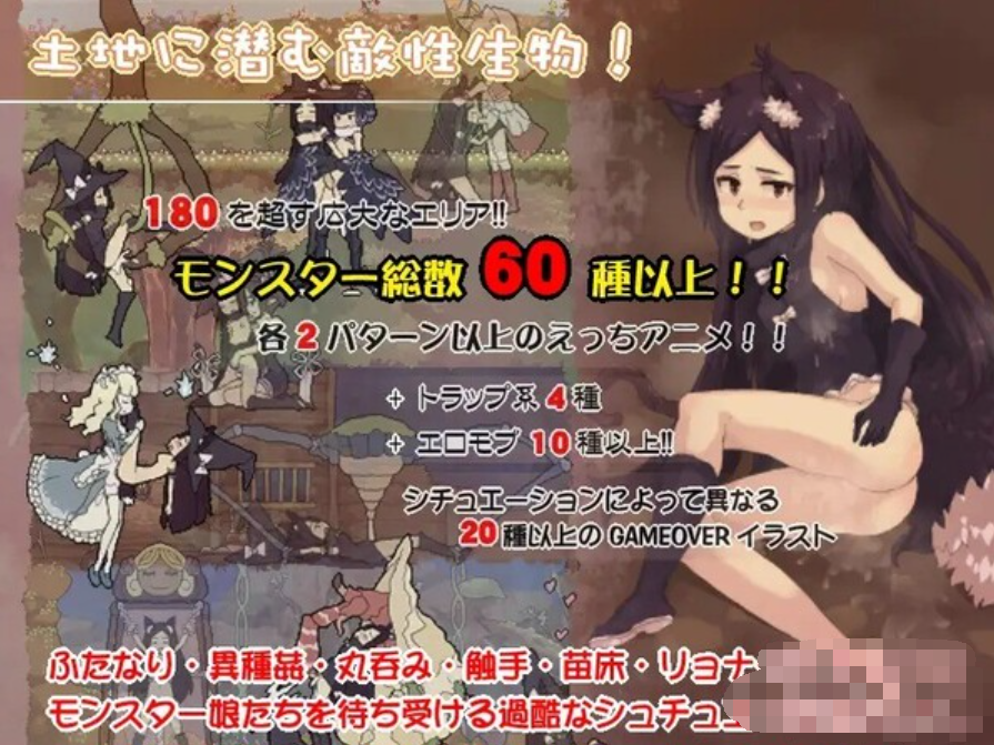 ACT/动态/异种/百合/130MB丨flowerwitch  v2.4【20240830】 游戏截图 6