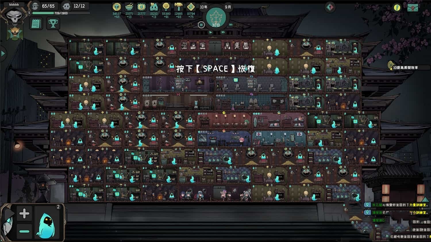 官方简体中文|支持键盘.鼠标.手柄丨英灵学院/Soul Academy v20240131  【20240613】 游戏截图 6