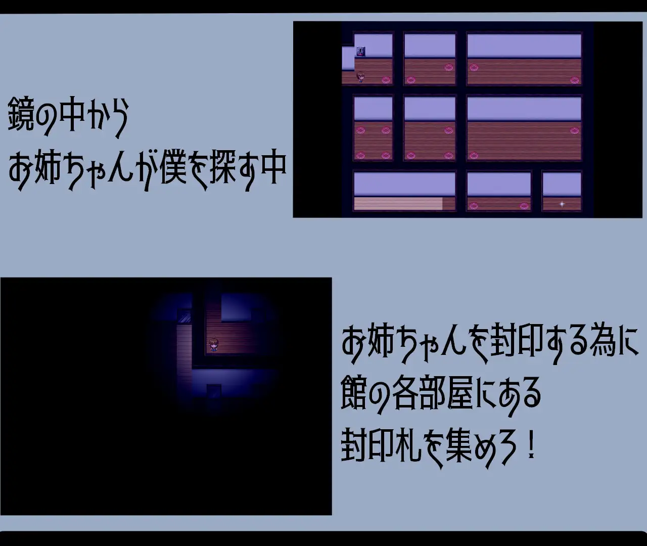 日式RPG/新作丨 我和手镜和镜之馆 僕と手鏡と鏡の館 PC+安卓 AI汉化版 【20250319】 游戏截图 4