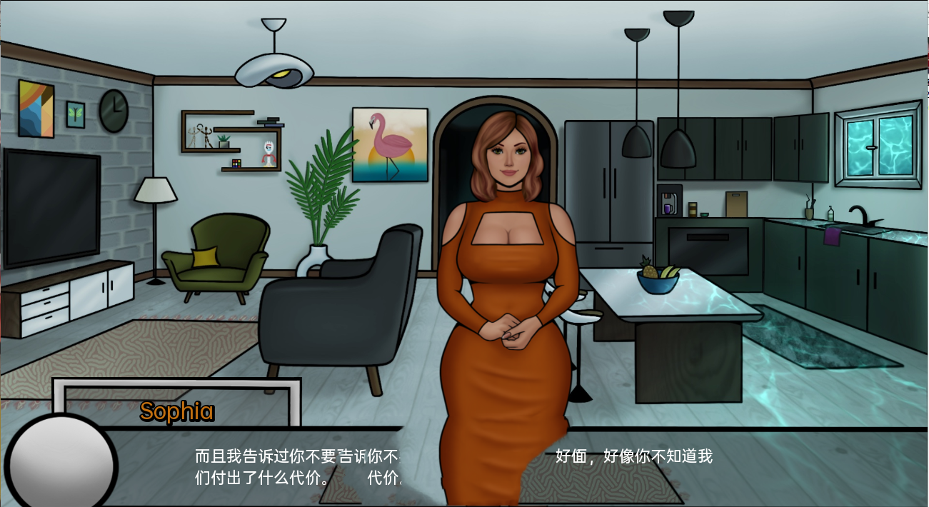 SLG汉化丨上面的航行/The Voyage Demo v0.1.5汉化版【20241005】 游戏截图 3