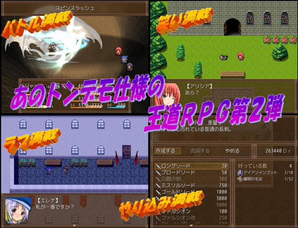 Spiral Legend Ⅱ 游戏截图 4