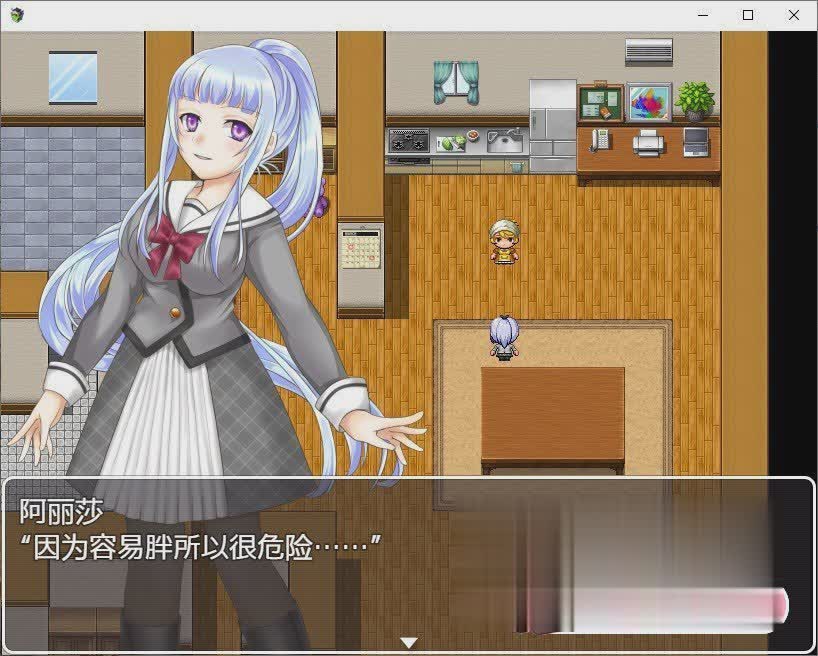 传送到幻想世界的故事 云翻汉化+原版【20230315】 游戏截图 5