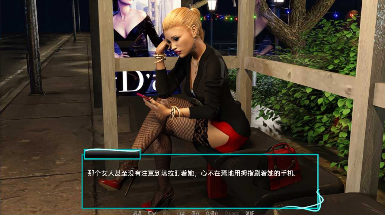 新玩具v1.0完全版【PC0818】 游戏截图 2