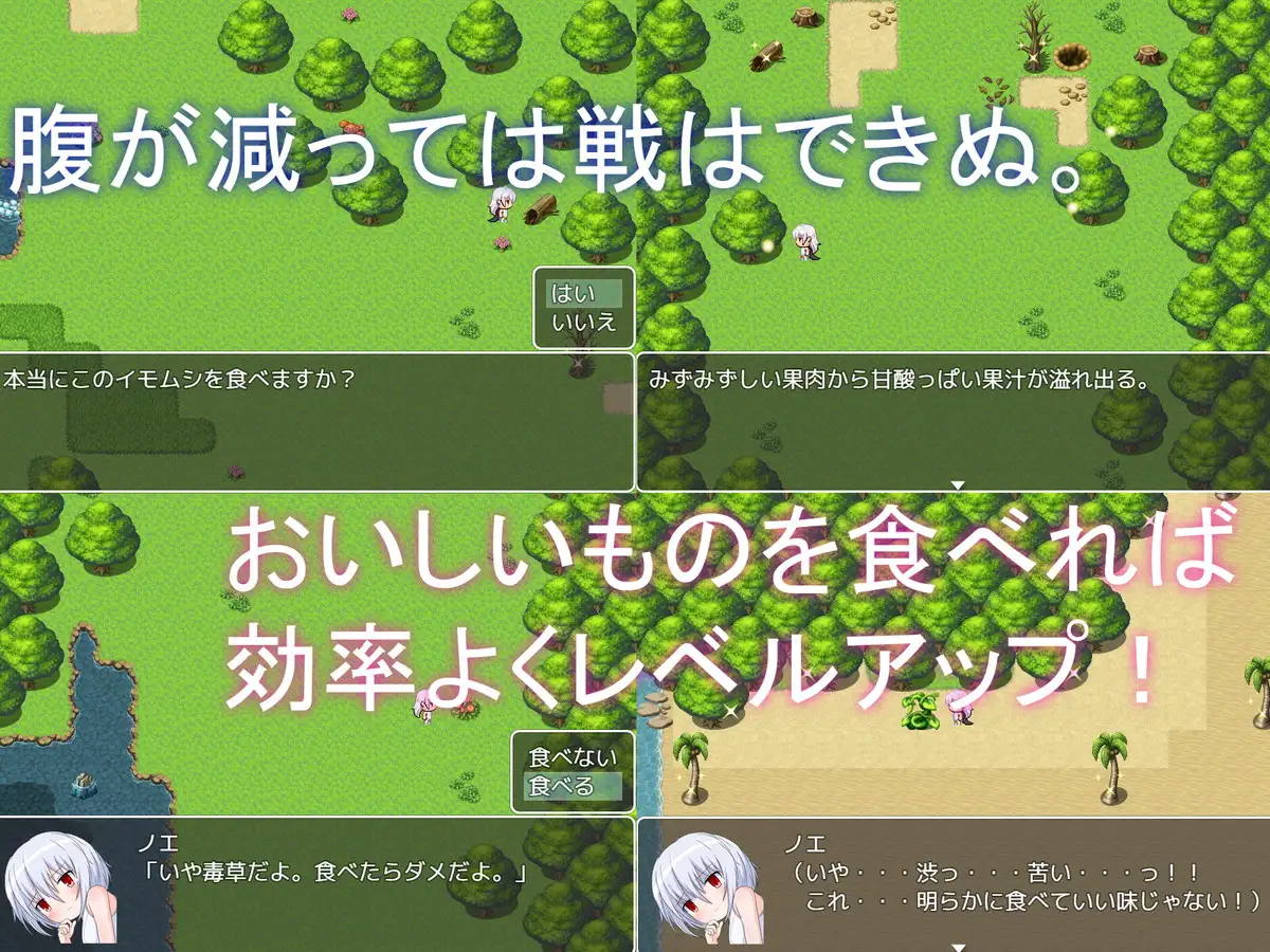 日式RPG/新汉化丨 白色死库水RPG 白スクRPG ver2.01 PC+安卓 AI汉化版 【20250314】_1 游戏截图 3