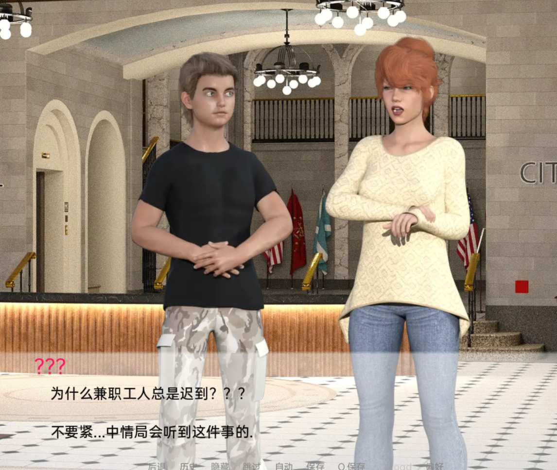 SLG/汉化/动态丨艰难之路/The Hard Way Ver0.47.0 AI汉化 【20251030】 游戏截图 5