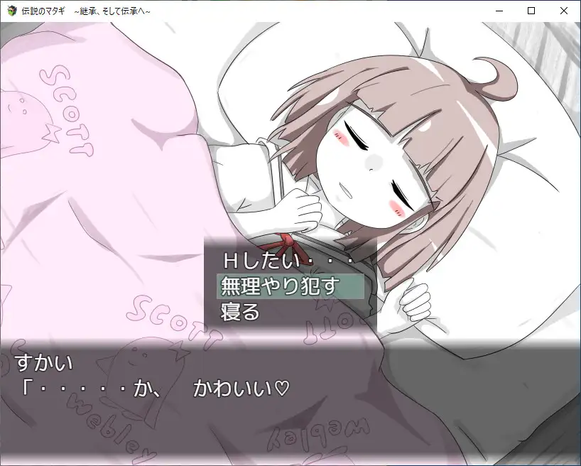 2女一男狩猎生活 伝説のマタギ~継承、そして伝承へ~V1.14【PC10月】 游戏截图 5