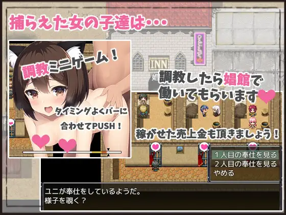 RPG/机翻/新作丨淫欲のアスピラント V1.0 【20230901】 游戏截图 1