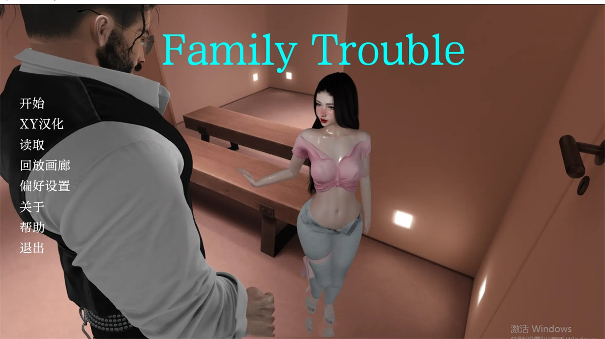 欧美SLG/AIGPT汉化丨家庭问题 Family Trouble v0.9.10【20240824】 游戏截图 4