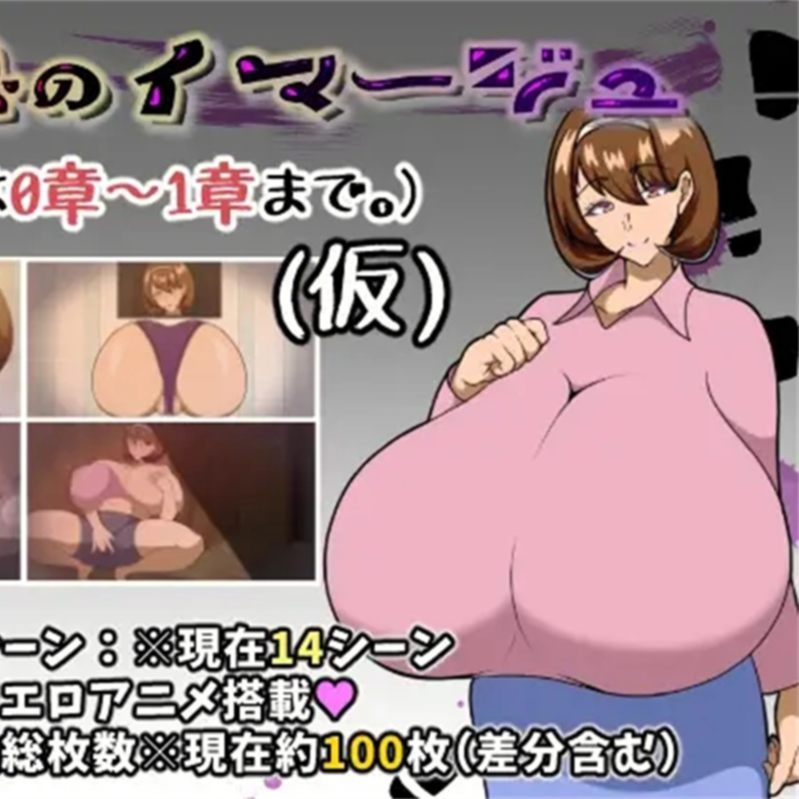 日系RPGAIGPT汉化丨追想のイマージュ 追忆的意象1.0 XY版【20240409】