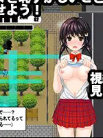 侵犯表妹快乐中毒/家に来た従妹が可愛かったのでV2.14【20230210】