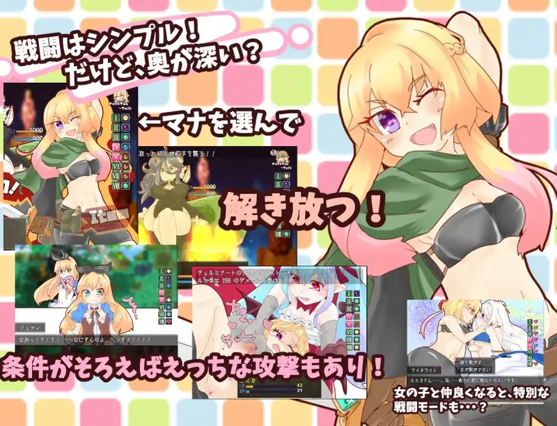 和美少女一起找回失去的爱 云翻汉化+原版【20221118】 游戏截图 5