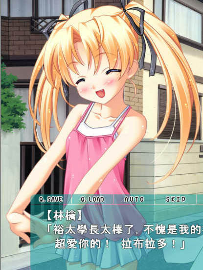 精爆双姬