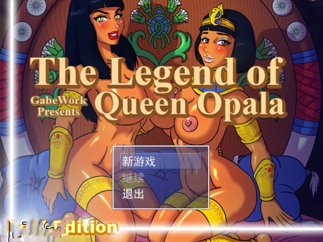 欧美RPG/恶堕丨 女王奥巴拉传说系列/storymode completed! 2 汉化版 【20240820】 游戏截图 8