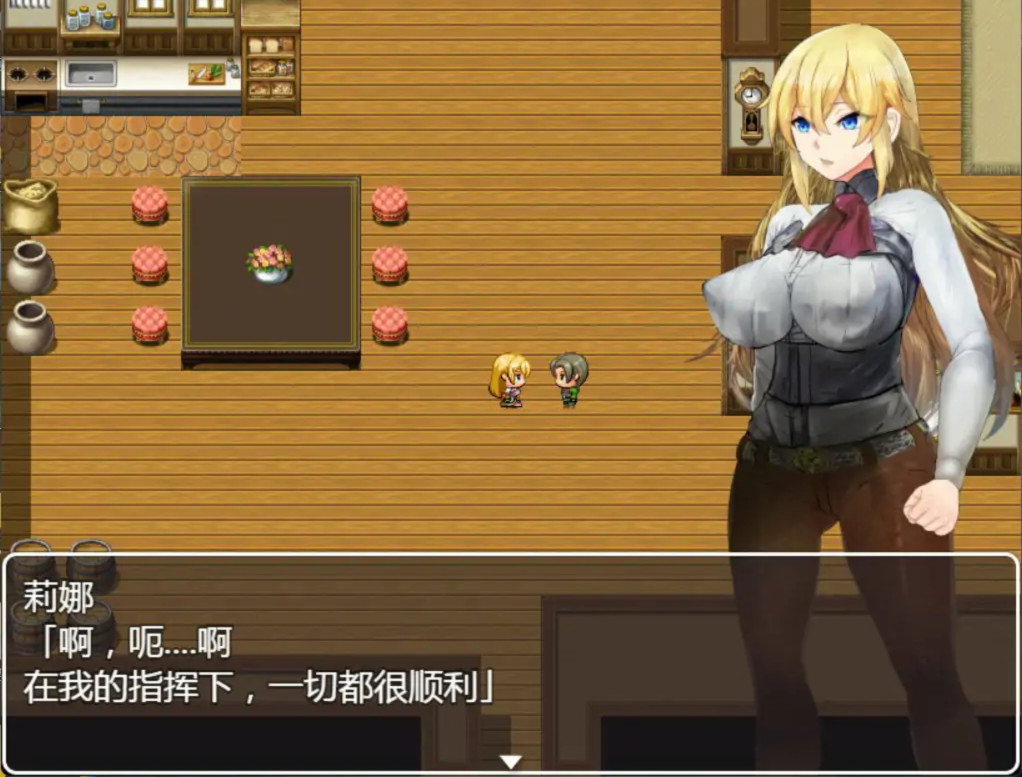 莉娜的金钱探索 游戏截图 1