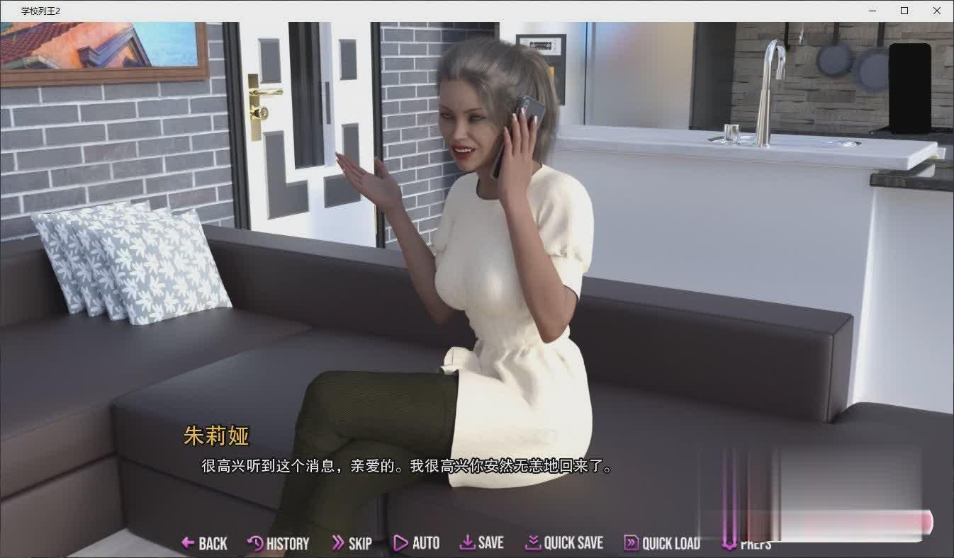 【校园后宫/汉化/动态】学校列王 第2季 v3.0.2 汉化版【5G/更新】【20230502】 游戏截图 1