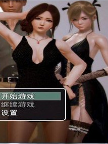 乐园生活V0.5 PC+安卓中文无心版【20221230】