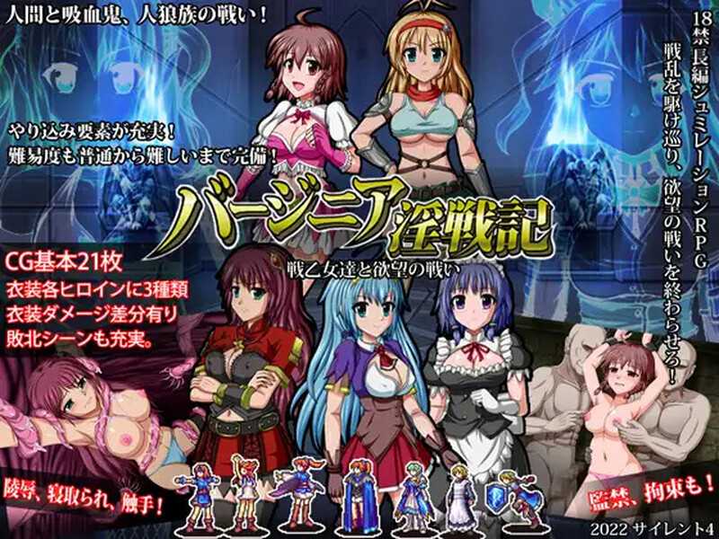 战旗RPG/官中丨巴吉尼亚战记 Ver2.5 官方中文版【20241015】 游戏截图 3