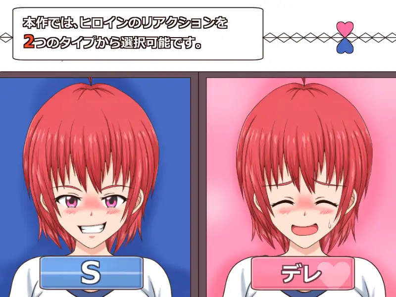 SLG/PC丨 極ふぇら!~トー横女子~【20240804】 游戏截图 2