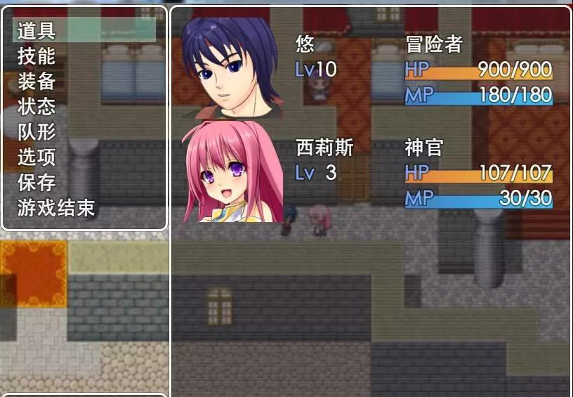 魔法乙女 游戏截图 2