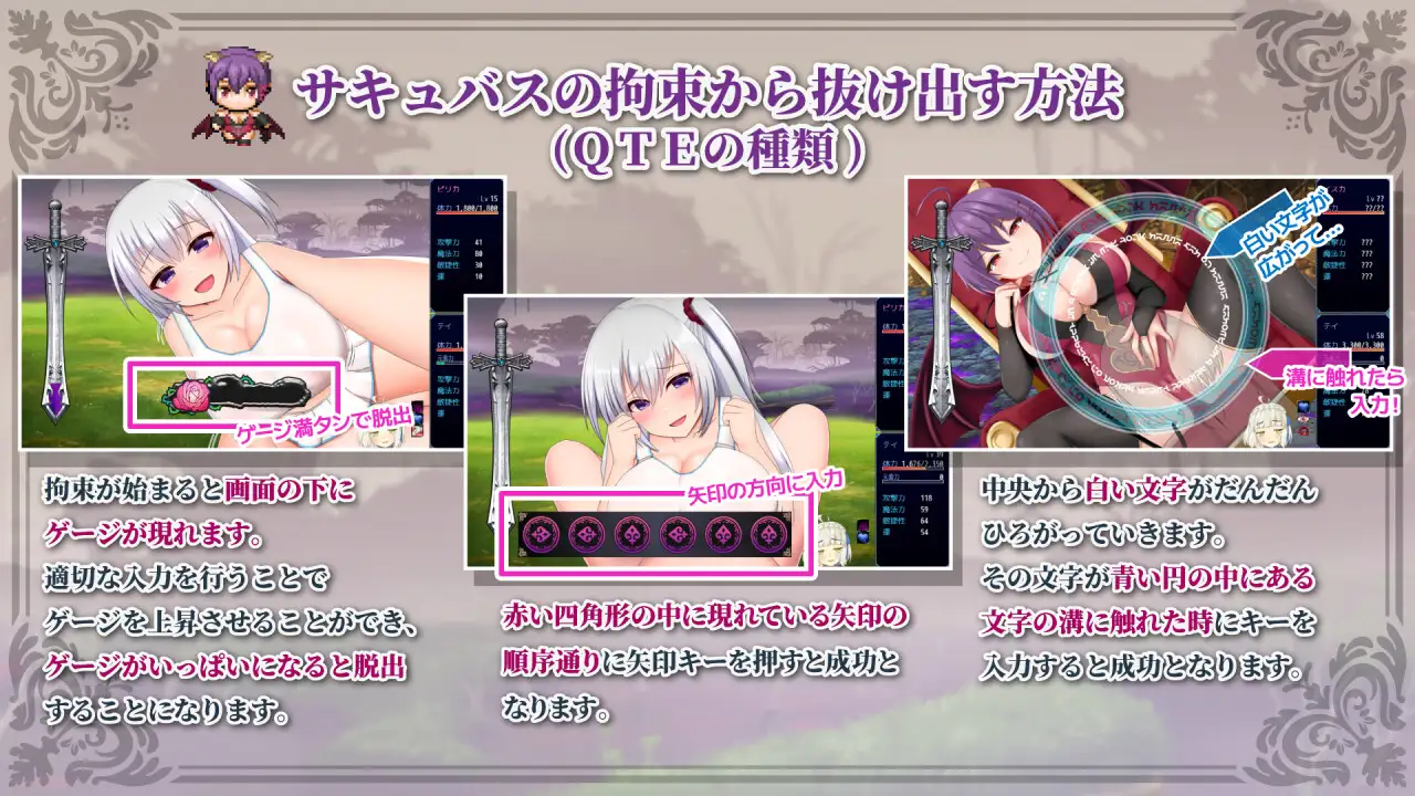 テイテイ～テイル·ズ オブ· テイ～v1.01【PC0818】 游戏截图 8