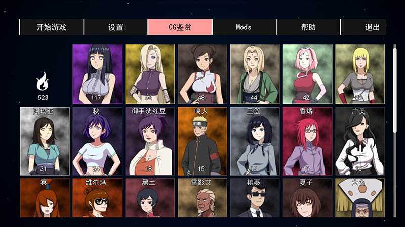 沙盒SLG汉化3D丨火影女忍者训练师 木叶训练 Konoha Training Ch.2 v0.6【20231016】 游戏截图 5