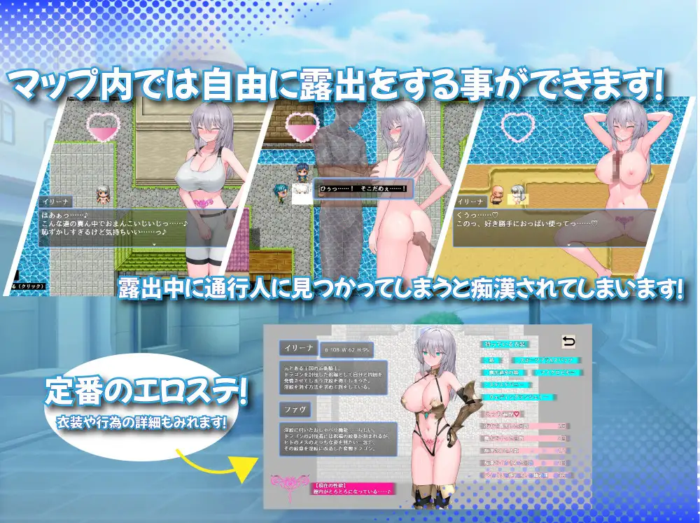 RPG//AI汉化丨 肚子上印有淫纹的女骑士 Ver24.11.06 おなかに淫紋がついちゃった女騎士 +存档 【20241231】 游戏截图 5