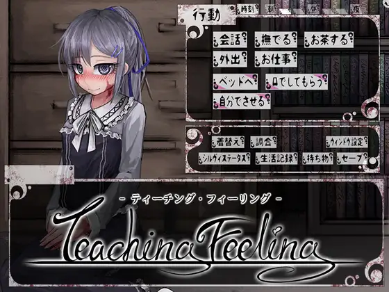 希露薇的交配v7.6.9【PC10月】 游戏截图 1
