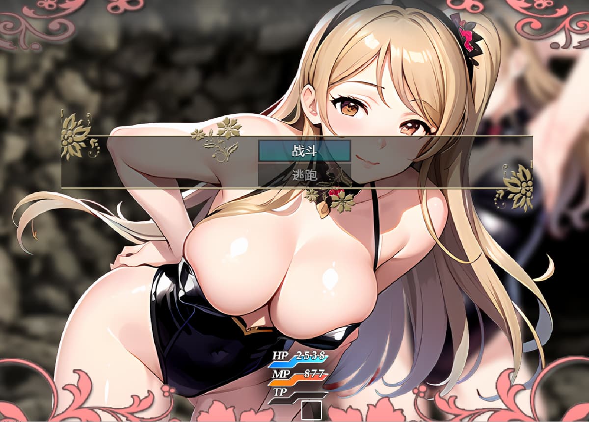 RPG/汉化丨 少年退魔师淫斗记 少年退魔師淫闘記1.1 汉化版 【20250404】_1 游戏截图 3