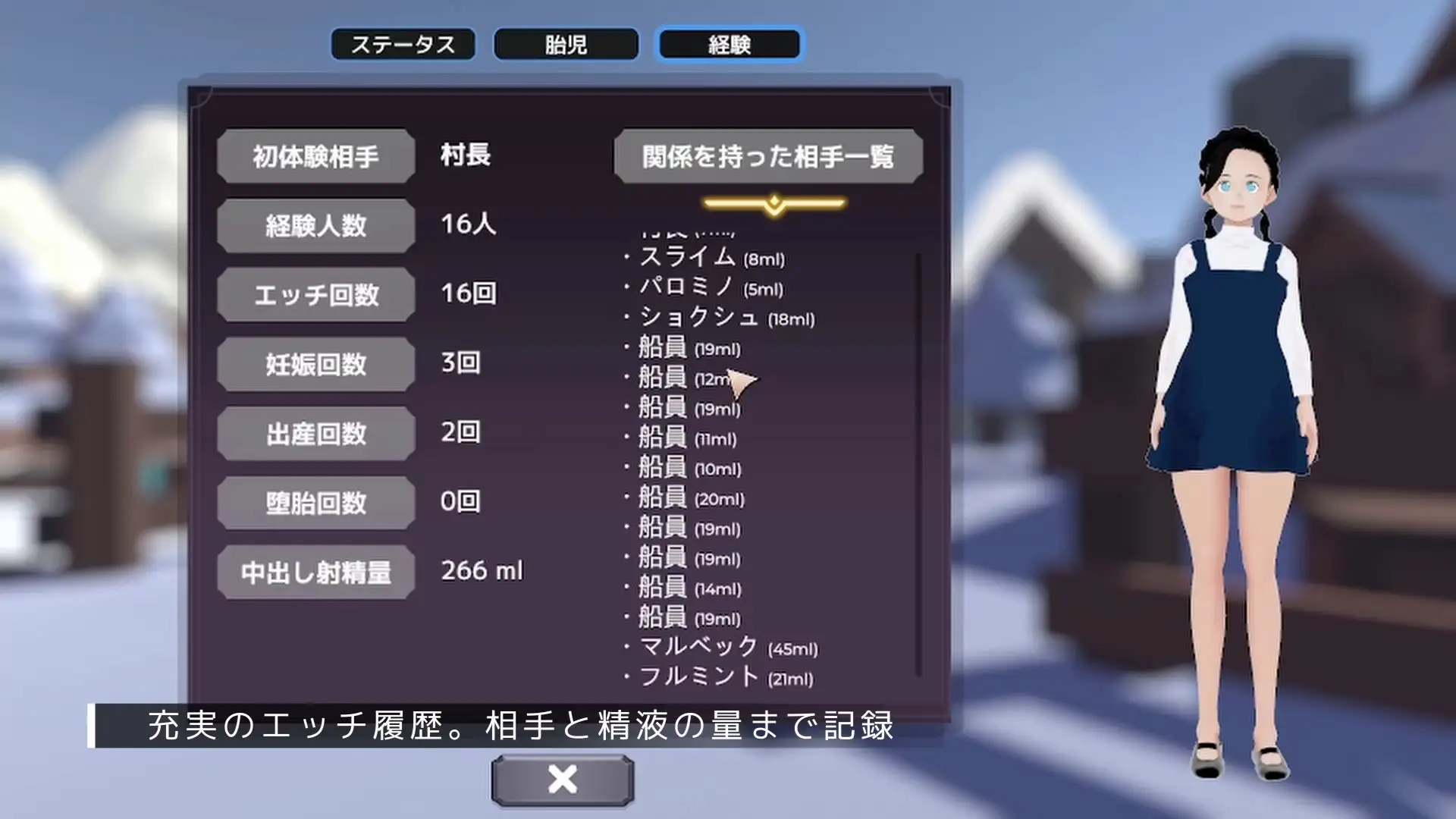 キセラの呪い【20230315】 游戏截图 5