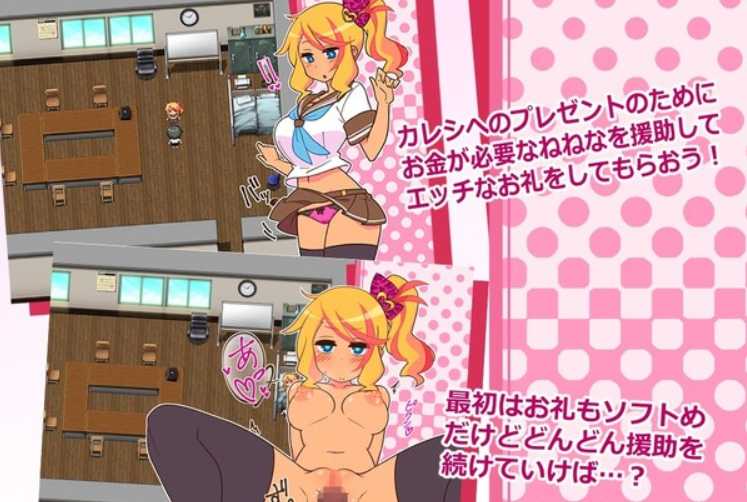 RPG/AI汉化丨 援助代码安科尔！ えんこーどあんこーる! Ver1.27 【20240926】 游戏截图 8