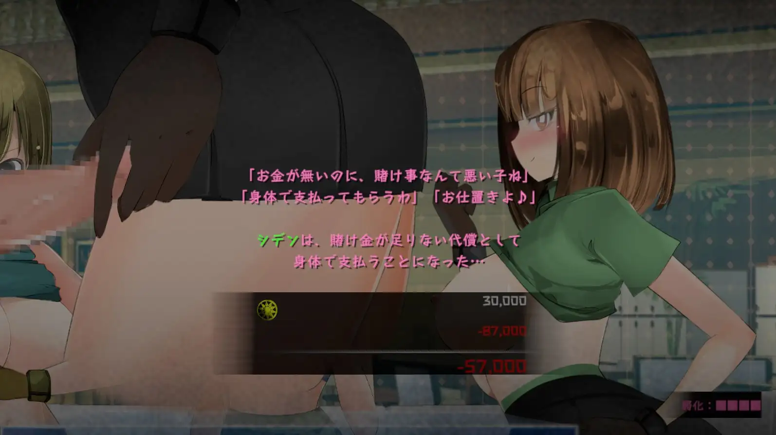 色仕掛け型テーブルゲーム マインズカナリア【PC0818】 游戏截图 2
